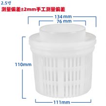 冷卻塔隔水網(wǎng)3寸4寸水塔花藍頭冷卻水塔過濾網(wǎng)隔垃圾過濾頭雜質器