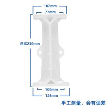 塔牌冷卻塔支柱涼水塔玻璃鋼外殼立柱支撐腳塑膠支架固定柱腳配件