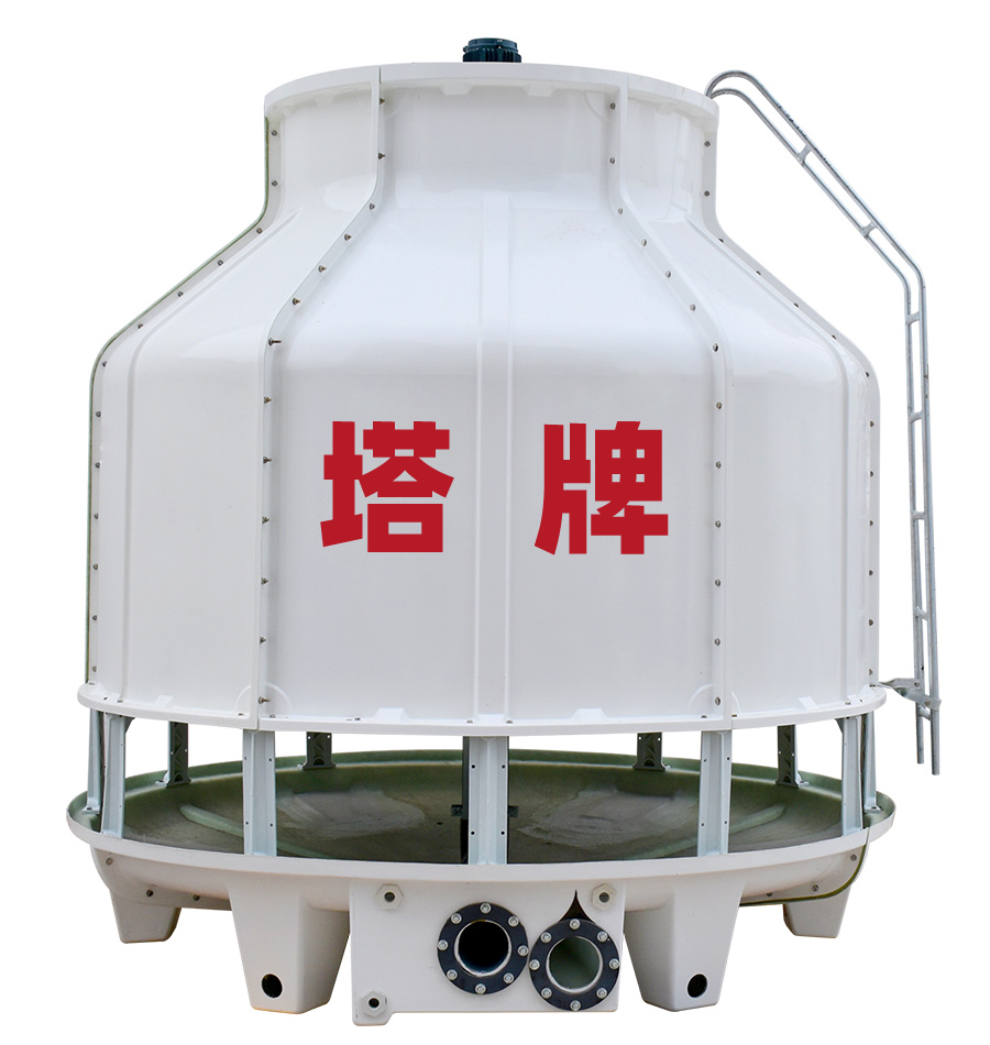 玻璃鋼圓形冷卻塔100T工業(yè)冷水塔100噸  圓形冷卻塔  第1張 玻璃鋼圓形冷卻塔100T工業(yè)冷水塔100噸  圓形冷卻塔  第1張