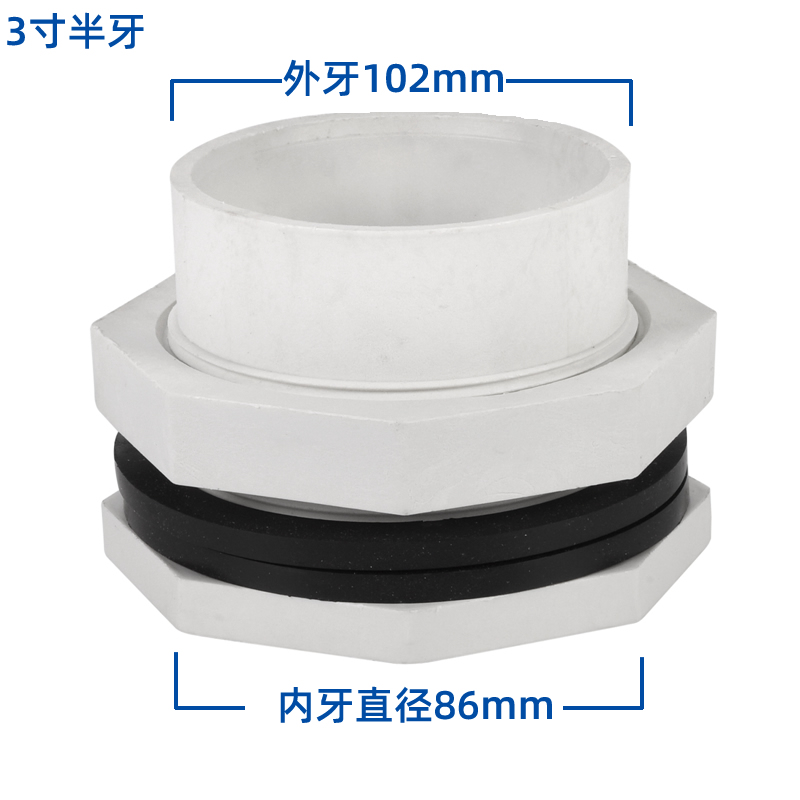 冷卻塔索接結(jié)進(jìn)水出水補(bǔ)水排污接頭1.5寸2寸3寸4寸5寸6寸型號鎖節(jié)  冷卻塔配件  第8張