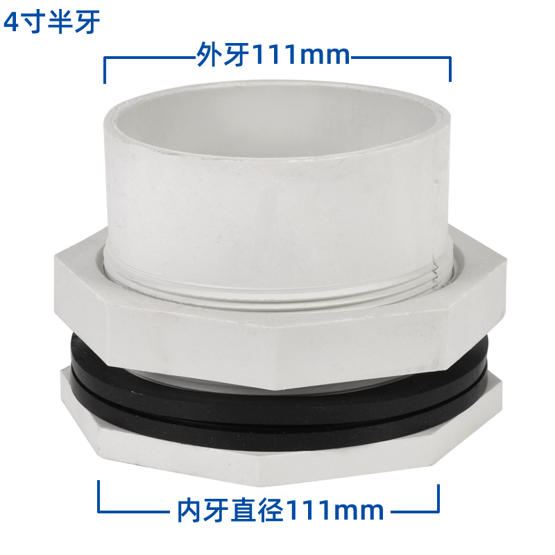 冷卻塔索接結(jié)進(jìn)水出水補(bǔ)水排污接頭1.5寸2寸3寸4寸5寸6寸型號鎖節(jié)  冷卻塔配件  第7張