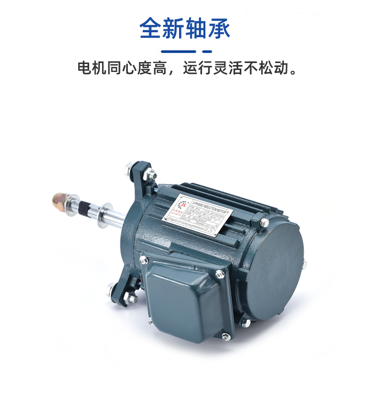 冷卻塔電機馬達冷卻水塔涼水塔防水風機0.18/0.37/.055/0.75KW  冷卻塔配件  第1張 冷卻塔電機馬達冷卻水塔涼水塔防水風機0.18/0.37/.055/0.75KW  冷卻塔配件  第1張