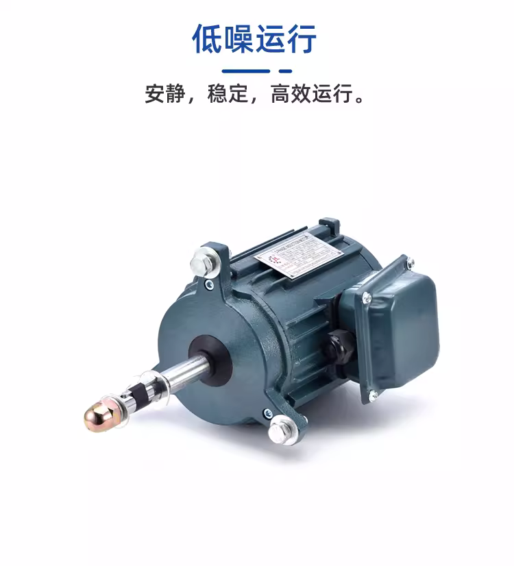 冷卻塔電機馬達冷卻水塔涼水塔防水風機0.18/0.37/.055/0.75KW  冷卻塔配件  第2張 冷卻塔電機馬達冷卻水塔涼水塔防水風機0.18/0.37/.055/0.75KW  冷卻塔配件  第2張